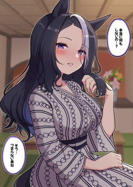 せっかくの温泉だし卓球とか散歩とか色々したかっただけのラモーヌ