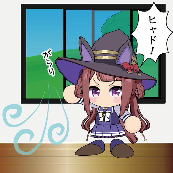 換気するスイープ