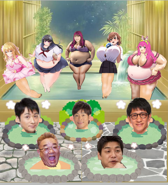 温泉旅行