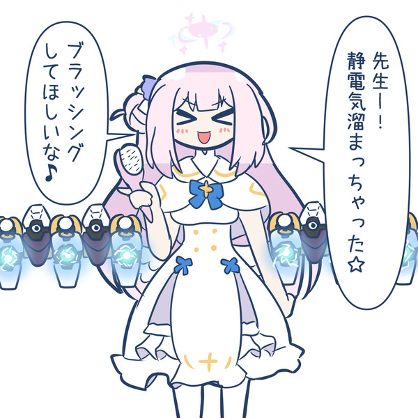 静電気フルチャージ聖園ミカ
