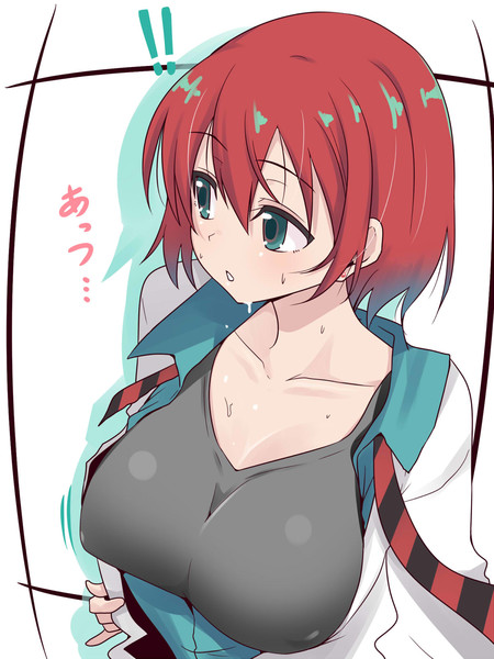 蒸しマチュ