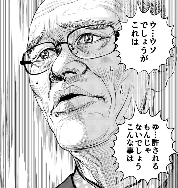ジークアクス見ました