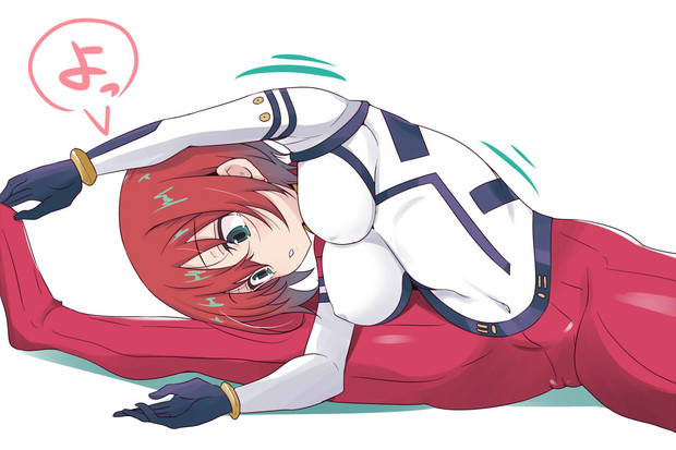柔軟マチュ