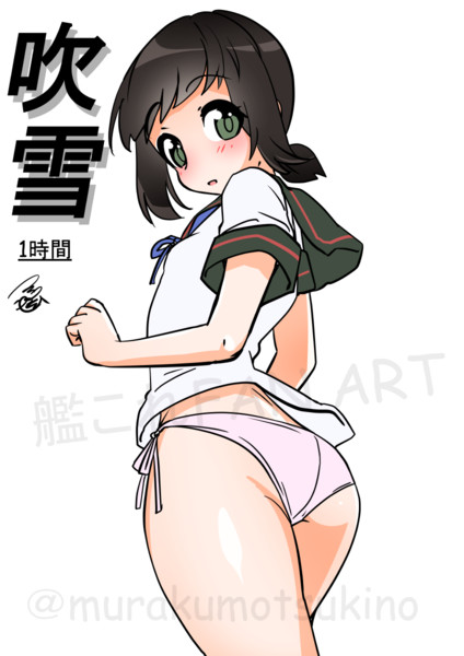吹雪（1ﾄﾞﾛ20250201）