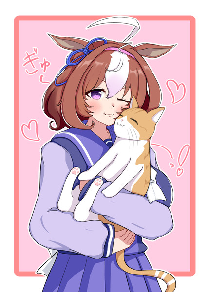 ぎゅ～！