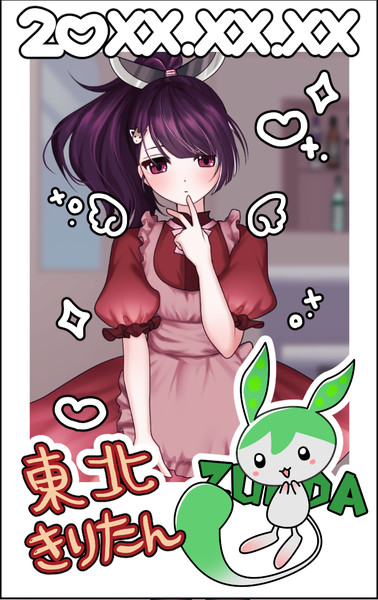 メイドきりたんのチェキ