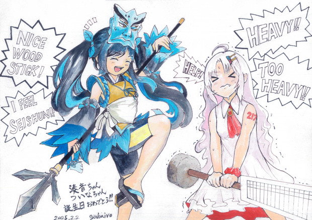 ばみちゃん＆ついなちゃん誕2025