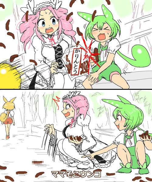 空耳アワーで好きなネタ 167