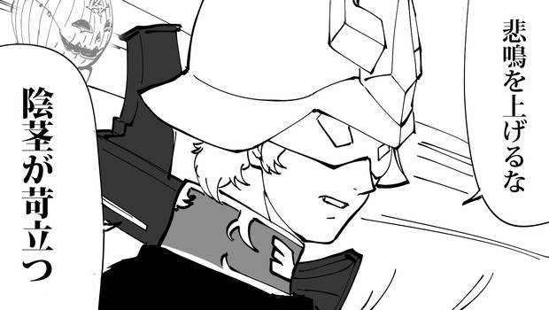 シャア・アズナブル cv:偽マフティー（新祐樹)