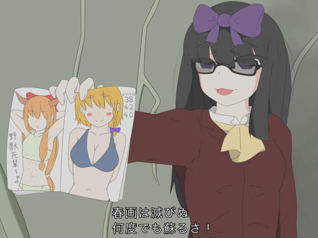 アネキ・キュウ・ヨウ・シュンガ