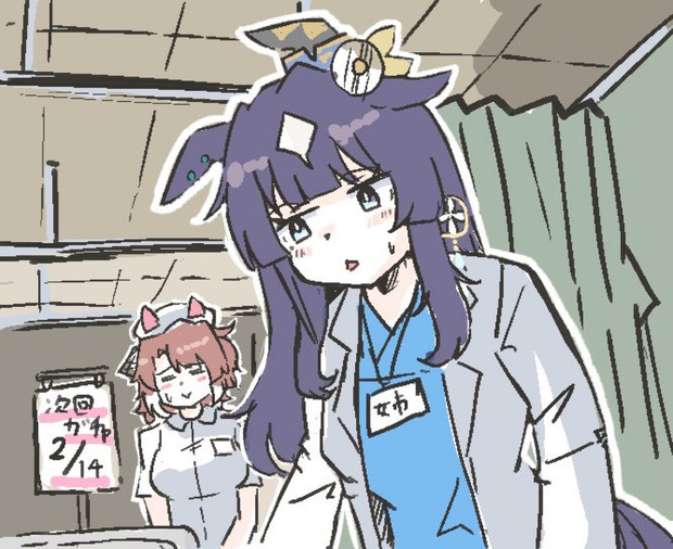 いいですか、トレーナーさん。落ち着いて聞いてください。