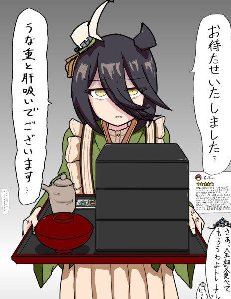 続　大衆食d…喫茶まんはったん概念