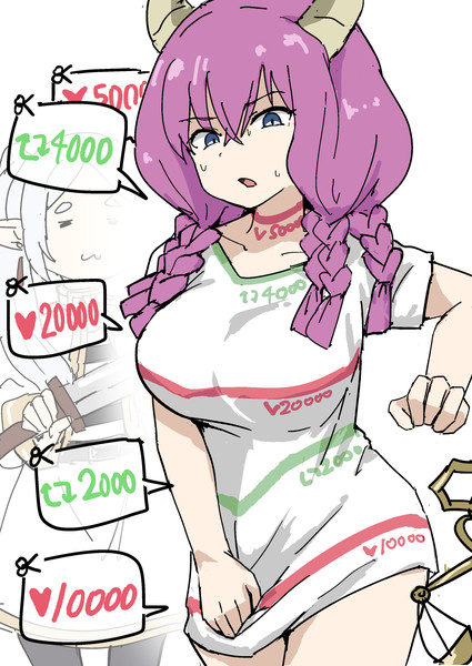 ○○数で切られるアウラ