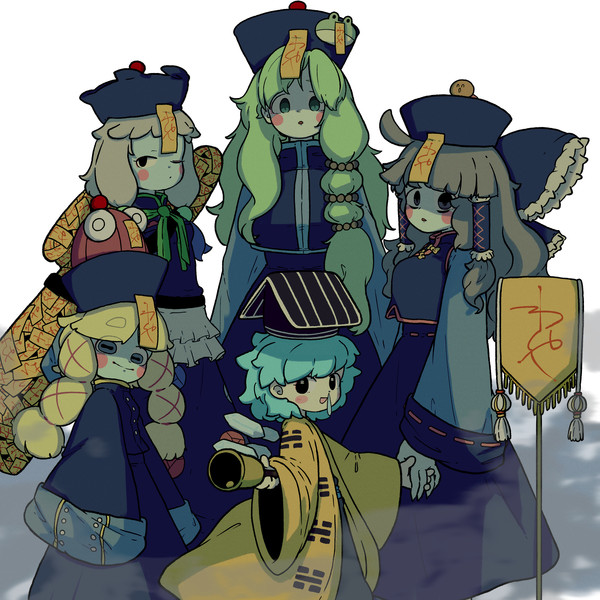 わや(呪符)