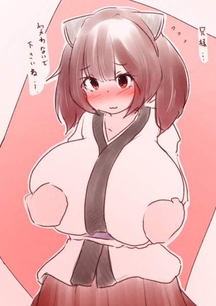成長きりたん