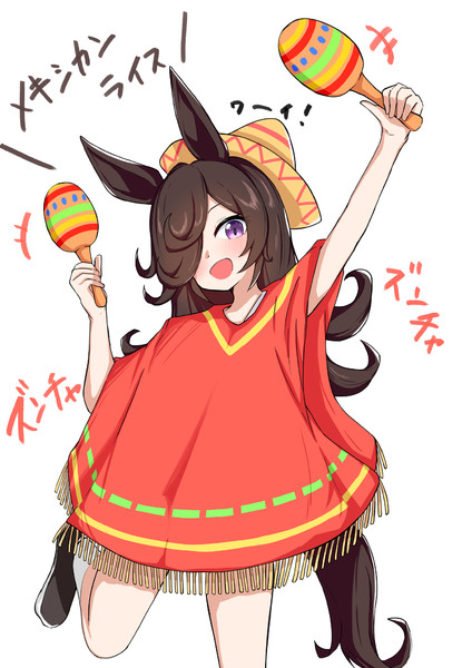 メキシカンライス