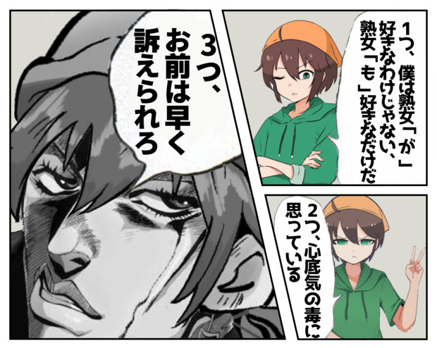 質問に答えるSNくん