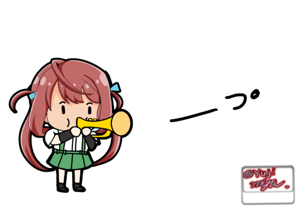 ワンドロッ！朝雲ッ！