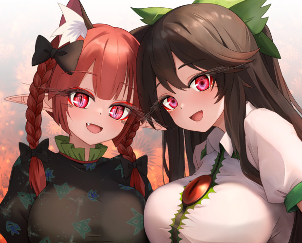 おりんくう