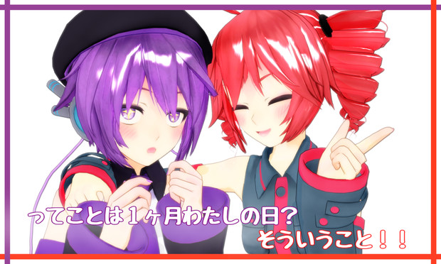 デフォ子誕生日月間だよ