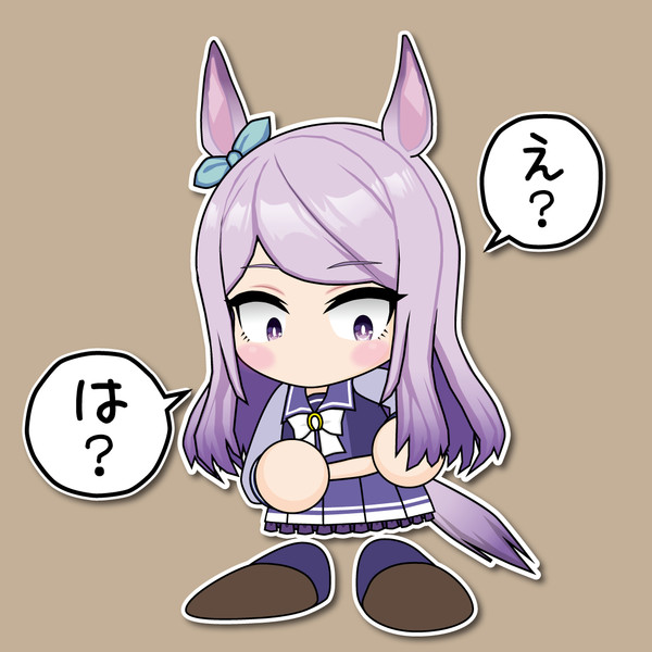 はみでるおにく