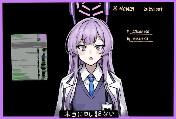 先生に謝罪するウタハ
