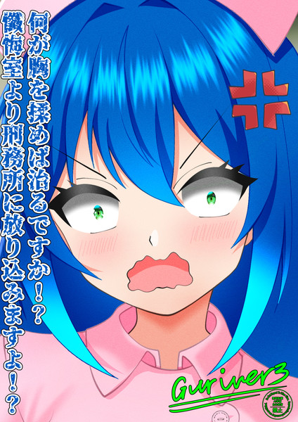 海原沙輝【ナース】その6