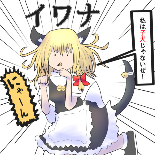 税
