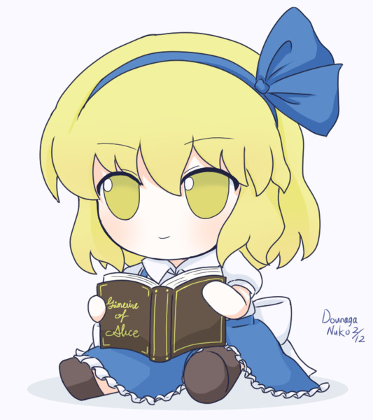 ふもふもアリス(旧作)。その1