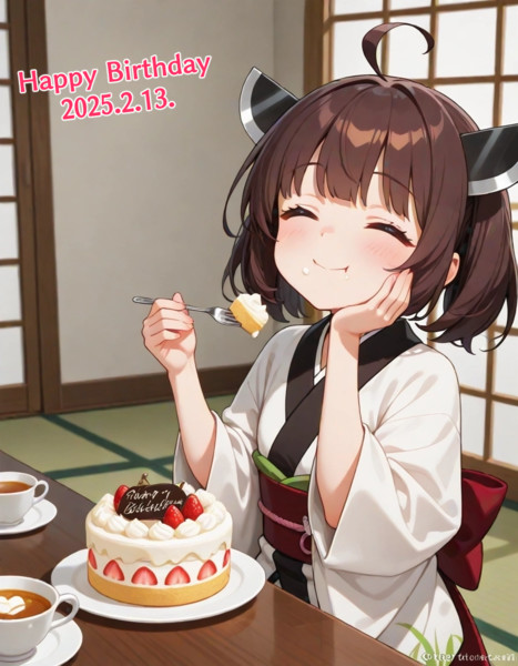 きりたんお誕生日お祝い