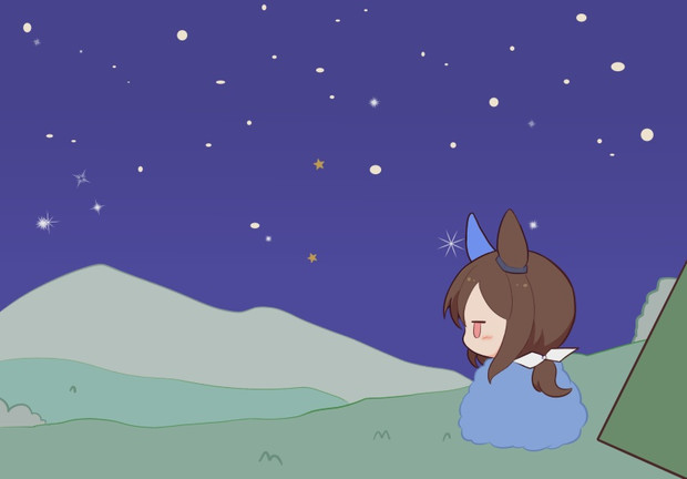 ほし