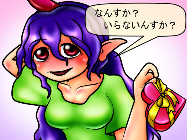 バレンタインに贈る菓子？　そりゃ、これの事だなぁ……