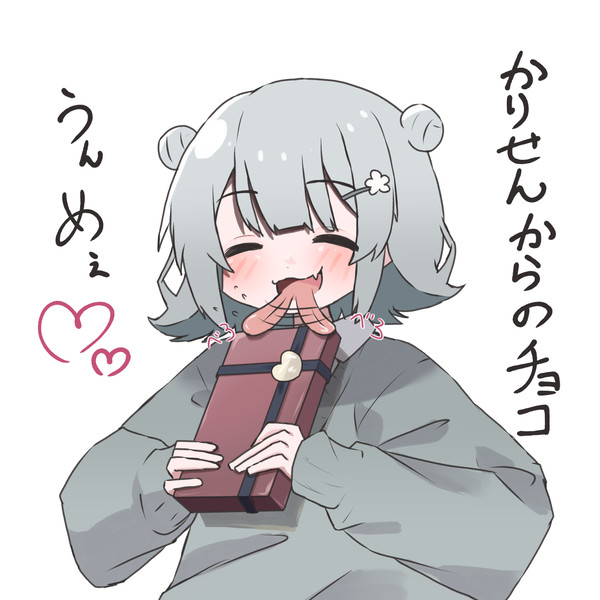 ハピバレ2025