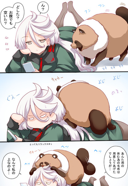 復活のタヌキとミオミオ５