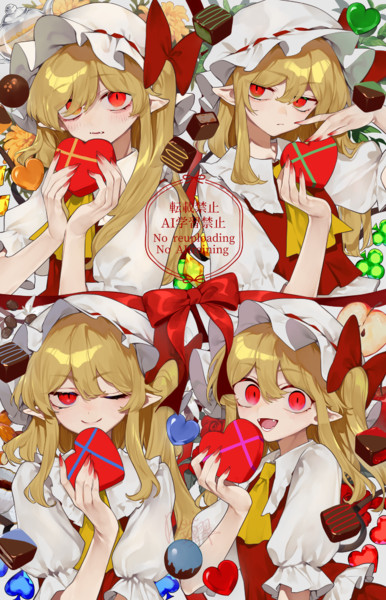 Happy Valentine's Day ×4