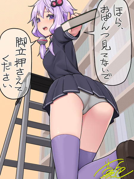 ゆかりさんおぱんつ