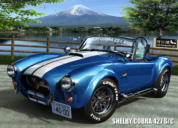 シェルビーコブラ427