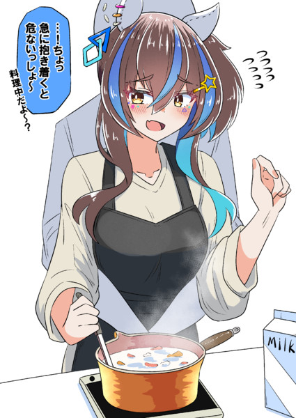 お料理するヘリオス概念…