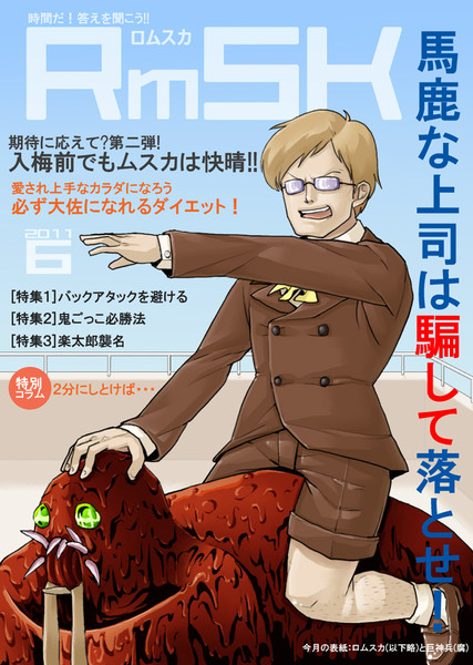 ラピュタの雷を見よ ニコニコ静画 イラスト
