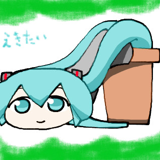 ﾐｸｶﾞﾆｹﾞﾃﾙ!!