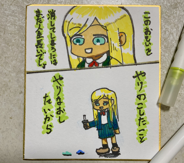 アナログでああああああ