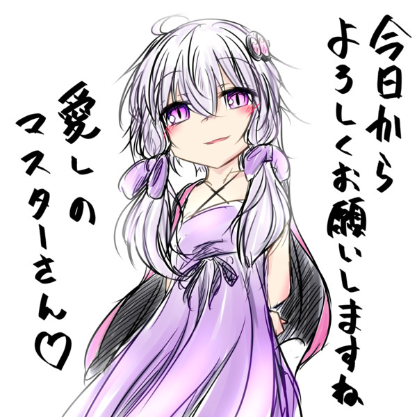 ㋴確保ぉ！(｀・ω・´)