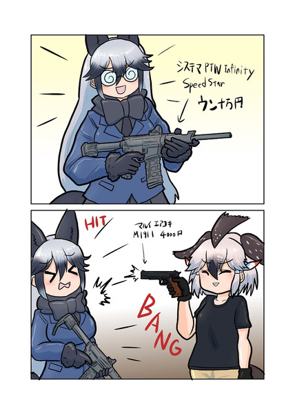 値段