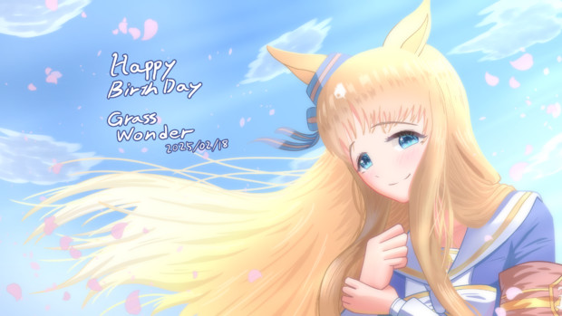 お誕生日グラス2025