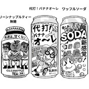 第51代IWGPヘビー級チャンピオン中西学直筆サイン｜スポーツ選手