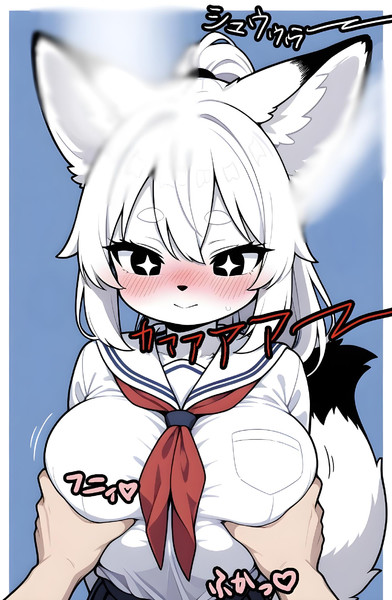 動揺2