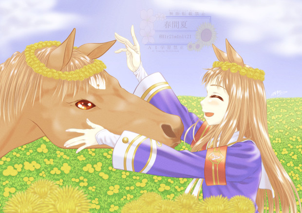 おめでとう