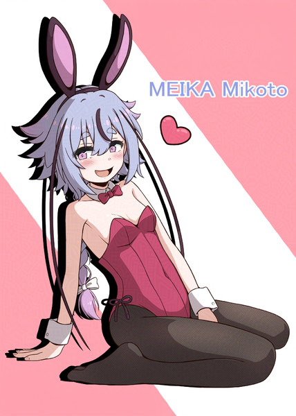 ミコトちゃん