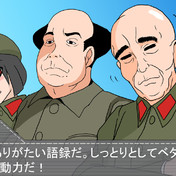 理想的ではない理想的な上司～第三十二軍司令官 帝国陸軍牛島 満