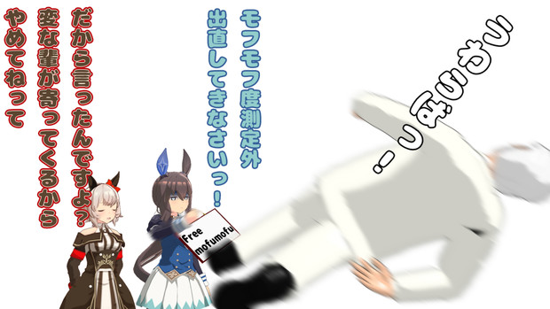 Free＝※カーネルTは特殊な訓練を（以下略）＝punch